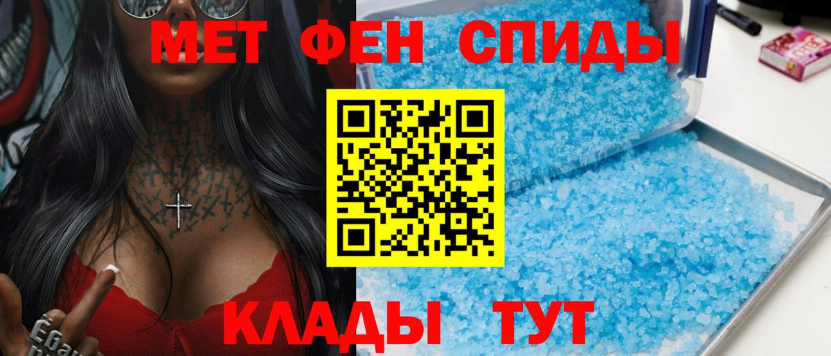АМФЕТАМИН VHQ  Amphetamine  Заречный  Вход с VPN 