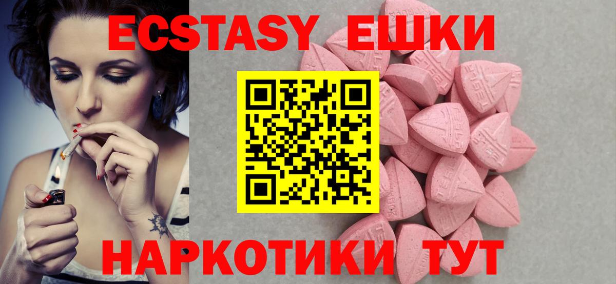 Ecstasy Philipp Plein Заречный