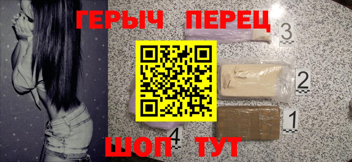 Героин Афган  Вход с VPN  Заречный 