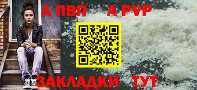 кокаин Волжский