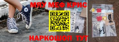 а пвп мука Волжск