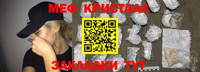 кокаин премиум Волгодонск