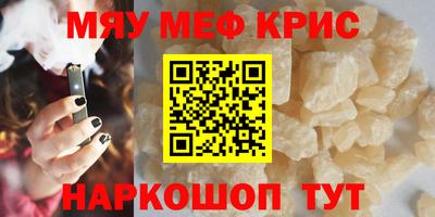 кокаин премиум Волгодонск