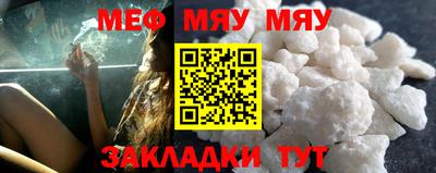 а пвп мука Волжск