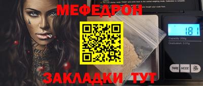 а пвп мука Волжск
