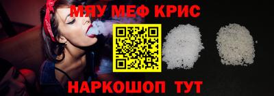 а пвп мука Волжск
