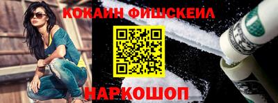 кокаин Волжский