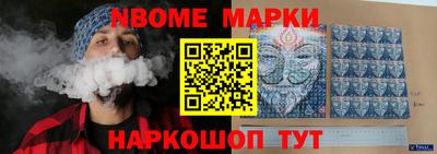 кокаин Волжский