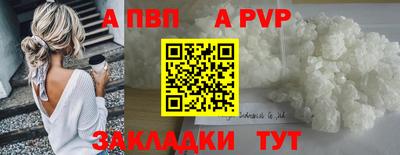 кокаин Волжский
