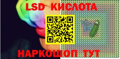 кокаин премиум Волгодонск