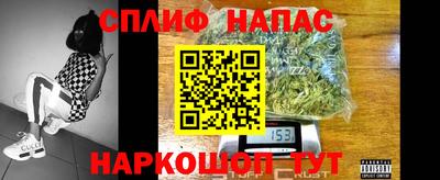 а пвп мука Волжск