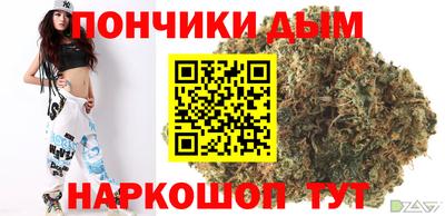 кокаин премиум Волгодонск