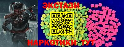 кокаин премиум Волгодонск