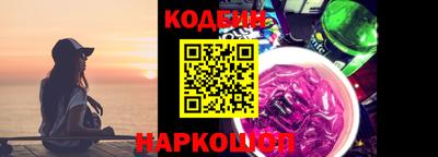 кокаин Волжский