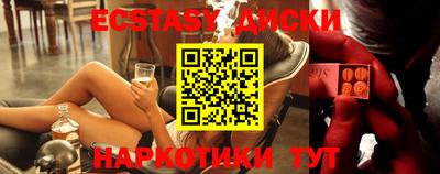 кокаин Волжский