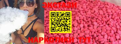 кокаин Волжский
