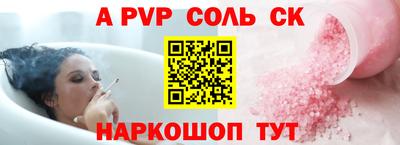 кокаин премиум Волгодонск