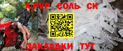 кокаин Волжский