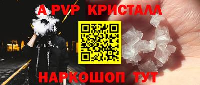кокаин Волжский