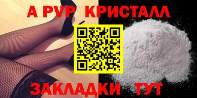 кокаин премиум Волгодонск