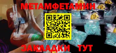 а пвп мука Волжск