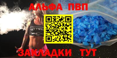 кокаин премиум Волгодонск