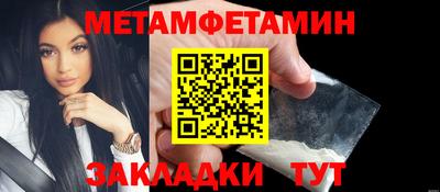 а пвп мука Волжск