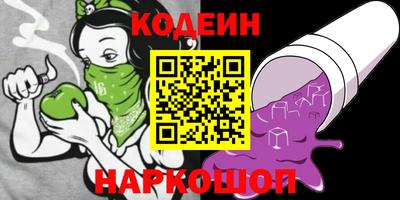 кокаин Волжский