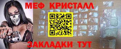 кокаин премиум Волгодонск