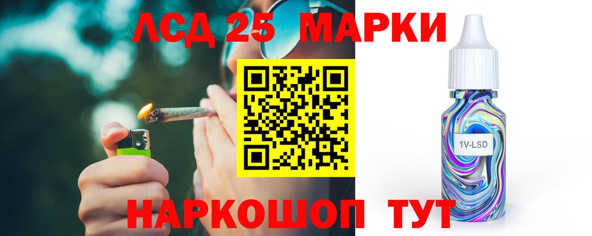 Лсд 25 экстази ecstasy  ЛСД экстази ecstasy  Заречный  Вход с VPN 