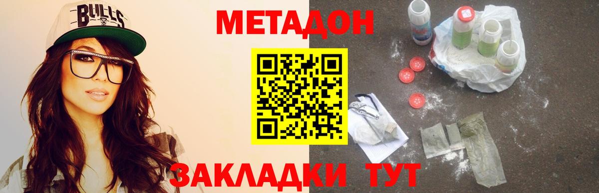 КОКАИН  Канабис  Заречный  Cocaine  Мефедрон  Меф   ГАШИШ  Вход с VPN 