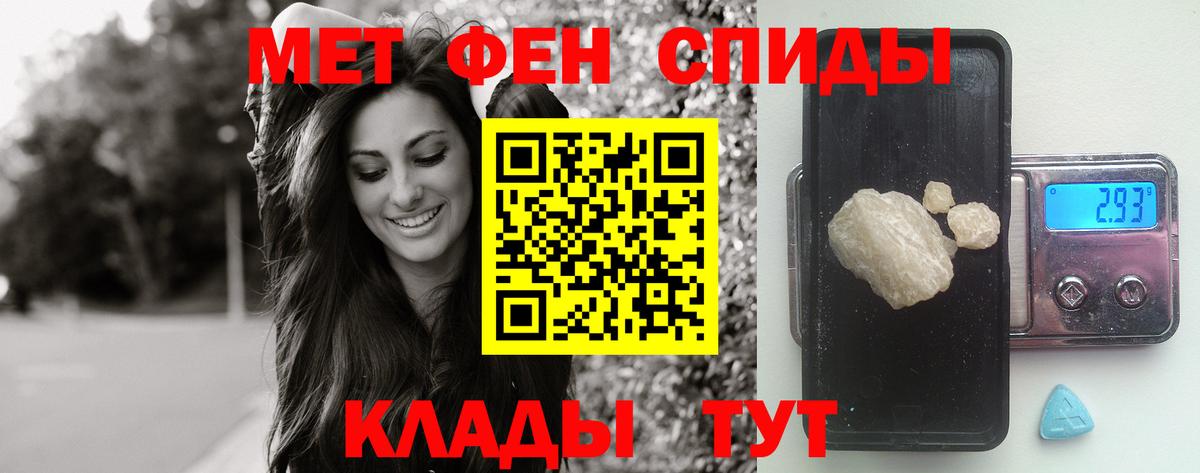 Заречный  МЕТАМФЕТАМИН витя  Вход с VPN  МЕТАМФЕТАМИН витя 