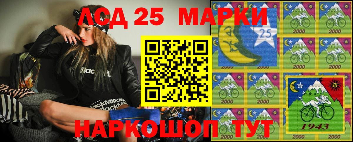 Заречный  Марки N-bome 1,8мг  Марки N-bome 1,8мг  Вход с VPN 