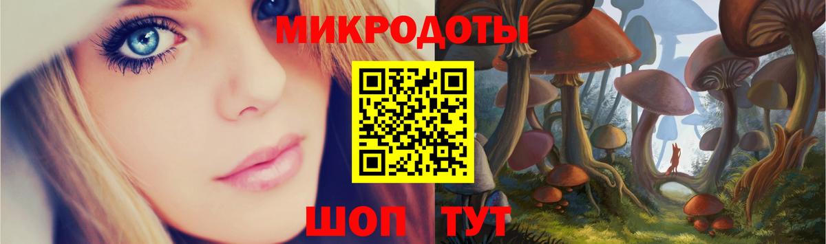 Псилоцибиновые грибы Cubensis  Вход с VPN  Заречный 