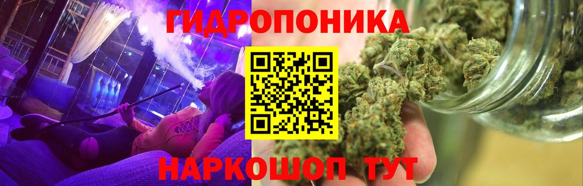 МАРИХУАНА VHQ  Каннабис гибрид  Канабис марихуана  Заречный  Шишки марихуана Bruce Banner  Вход с VPN 